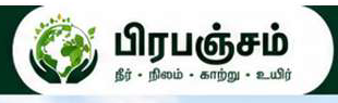 பிரபஞ்சம்